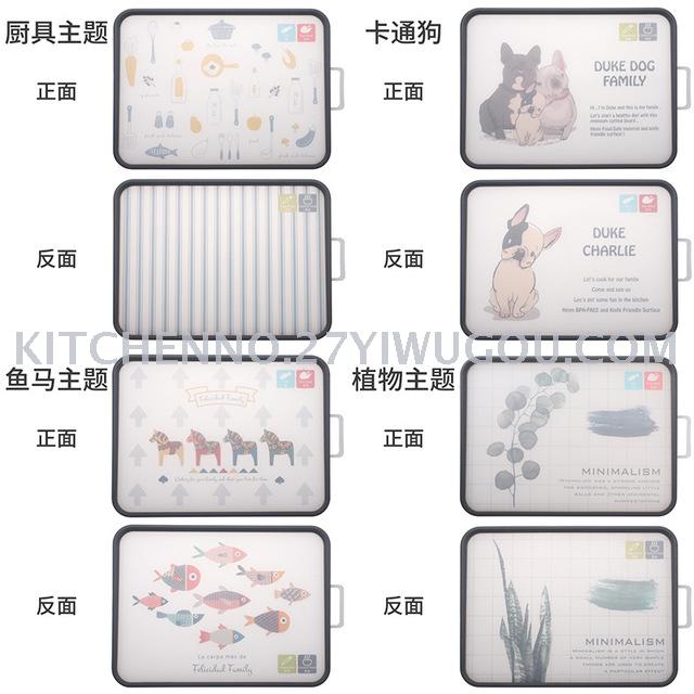 菜板双面家用长方形塑料整木家用厨房案板小号宝宝辅食切水果砧板产品图