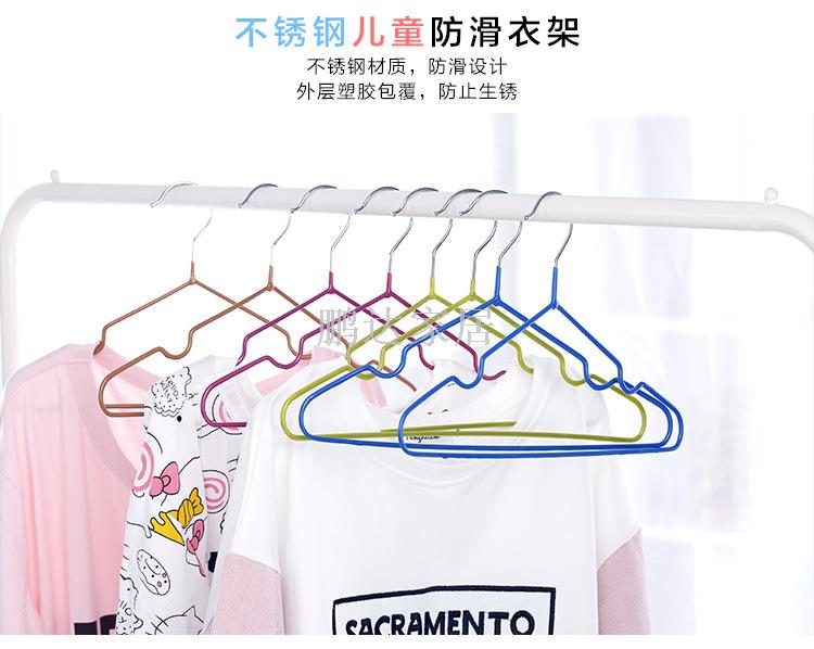 纳米凹槽浸塑防滑儿童衣架 家用衣挂衣服撑 不锈钢纳米衣架挂衣架