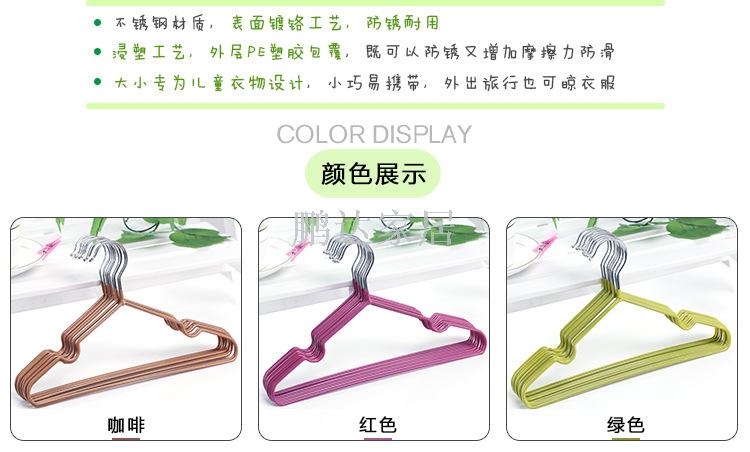 衣架/晒衣架白底实物图