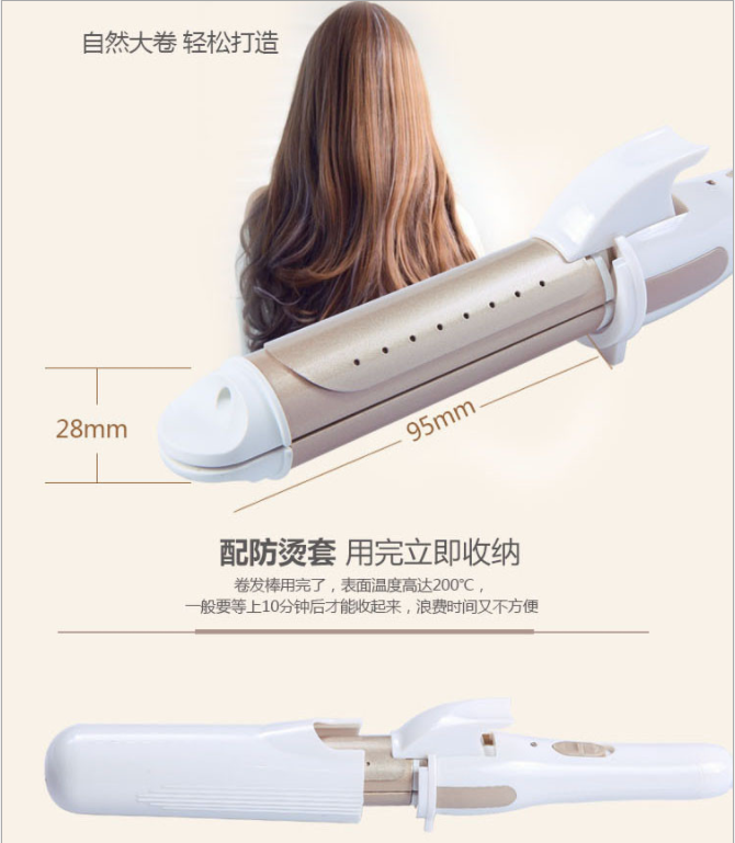 Ceramic electric curling irons, hair straighteners, clamps for both dry and wet straightening, large inner curls, bangs without damaging hair, a perfect perming tool Specification image