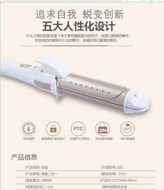 Ceramic electric curling irons, hair straighteners, clamps for both dry and wet straightening, large inner curls, bangs without damaging hair, a perfect perming tool details Picture