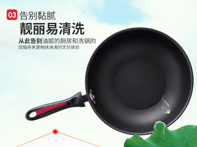 炊大皇炒锅炒菜锅32cm不粘无油烟家用电磁炉燃气灶通用WG15068产品图