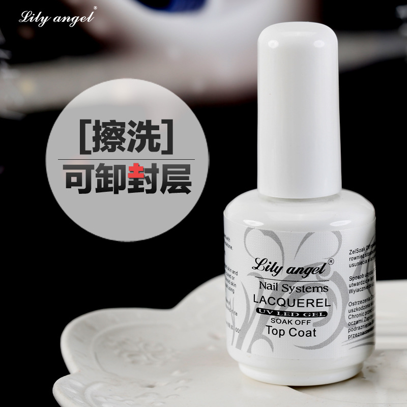 lilyangel detachable washable Seal 15ml Transparent seal gel phototherapy nail polish factory direct sales details Picture