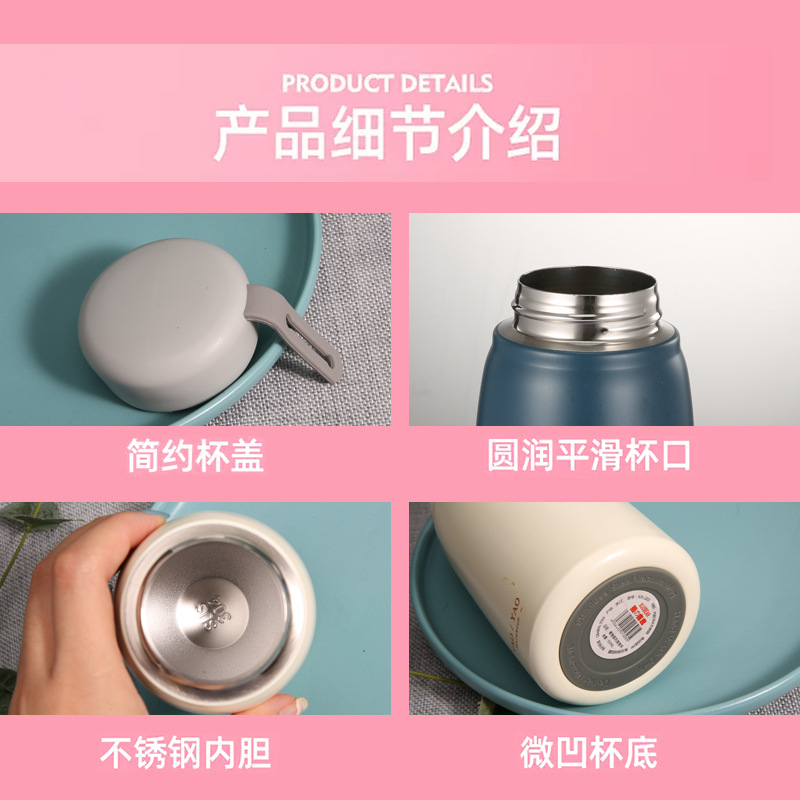保温瓶实物图