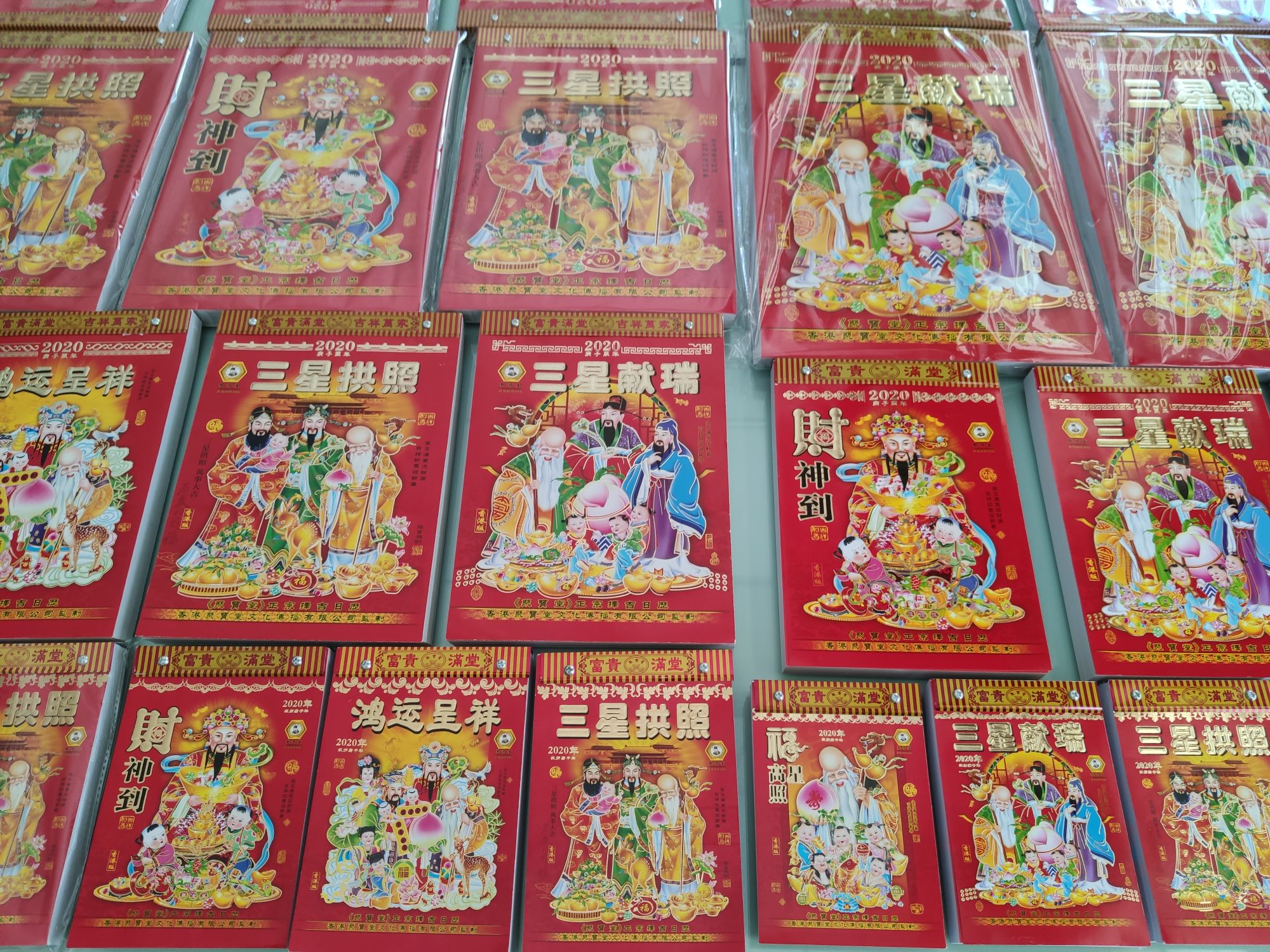 明信片实物图