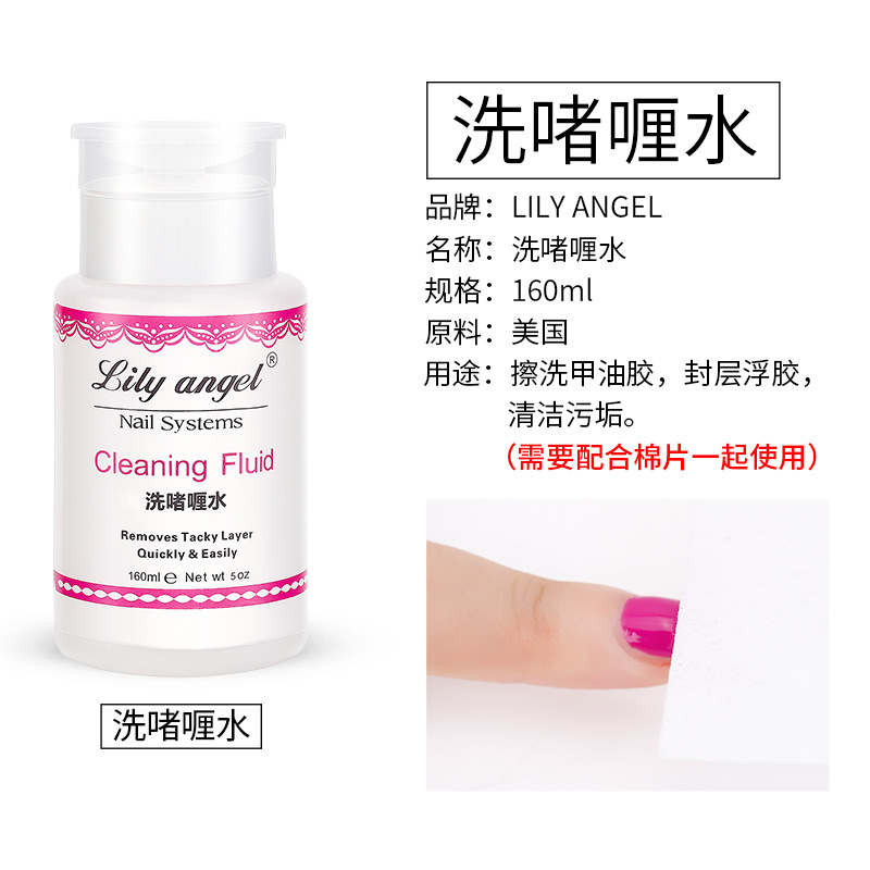 Factory direct sales of new nail polish remover, nail polish gel, nail care and makeup products. Wholesale and customized export Specification image