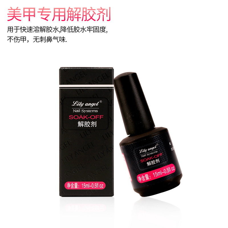 Factory direct sales 2017 New type of nail glue remover wholesale agency franchise one-piece consignment sol nail remover details Picture