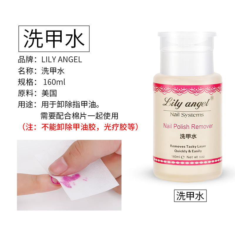 Factory direct sales of new nail polish remover, nail polish gel, nail care and makeup products. Wholesale and customized export Application Scenario
