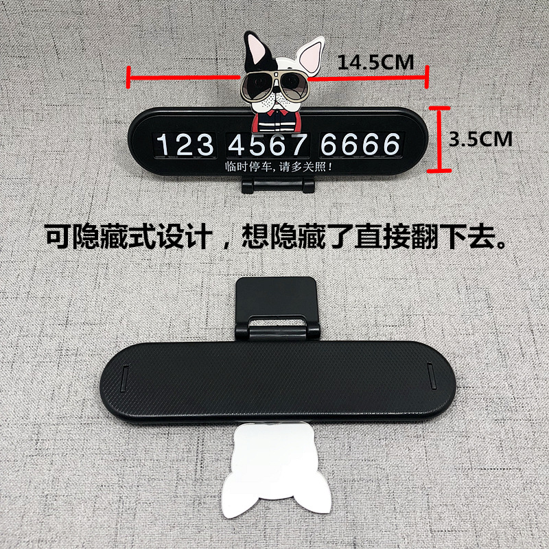 Hidden glow-in-the-dark cartoon cute temporary parking sign, car accessories, personalized decorative items, one-piece consignment and customization for moving cars Specification image