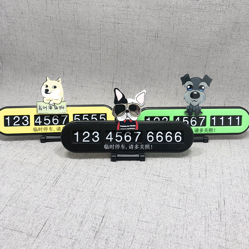 Hidden glow-in-the-dark cartoon cute temporary parking sign, car accessories, personalized decorative items, one-piece consignment and customization for moving cars details Picture