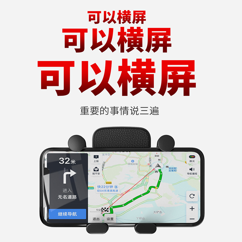 万能横竖屏车载重力支架车载手机支架出风口金属重力支架定制产品图