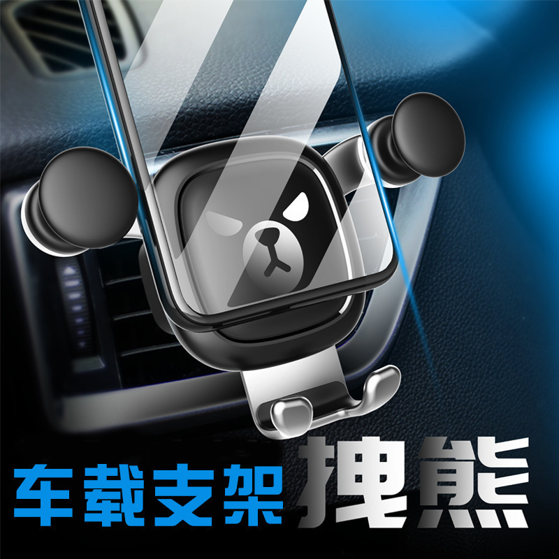 新品车载手机支架重力出风口愤怒熊卡通手机架车内汽车导航架