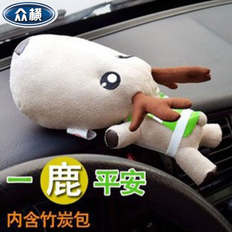 汽车用品车用炭包一路平安 一鹿平安 汽车炭包 卡通炭包