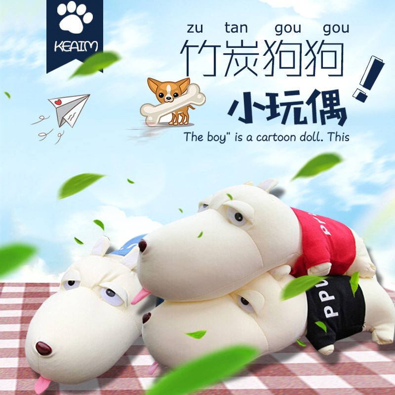 Car bamboo charcoal big dog cartoon long-mouthed dog bamboo charcoal bag, car deodorizing, fresh air, cute decoration bamboo charcoal bag Specification image