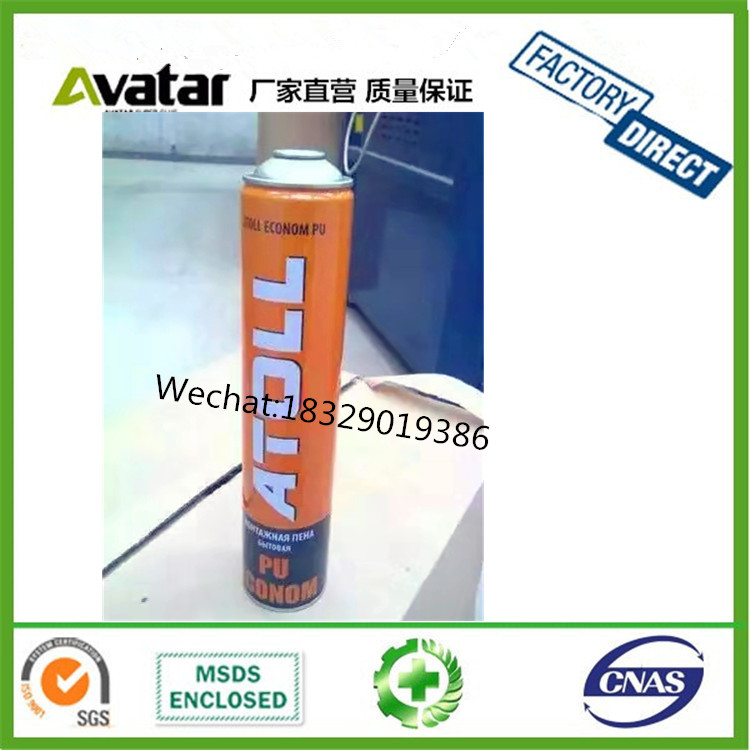 Source factory direct sales ATOLL PU filler PU foaming agent PU foam glue gun barrel type door and window foam