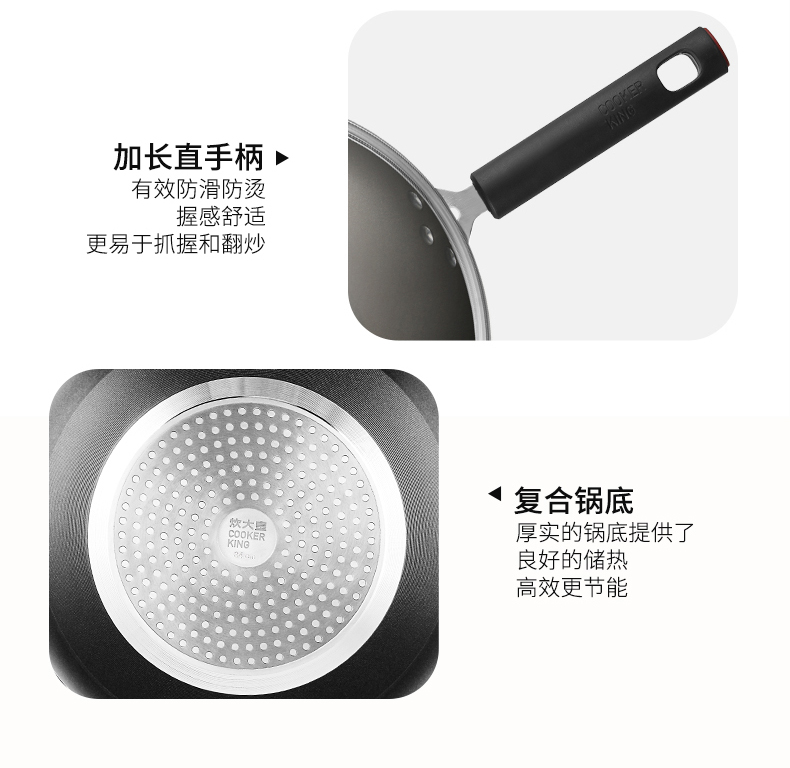炊大皇无油烟锅不粘锅炒锅34CM燃气灶电磁炉适用家用炒菜锅不沾锅产品图