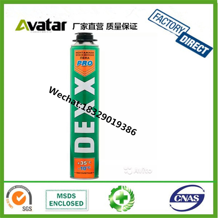 Source factory direct sales A material foaming agent foam glue polyurethane sealant before foaming super white foaming agent