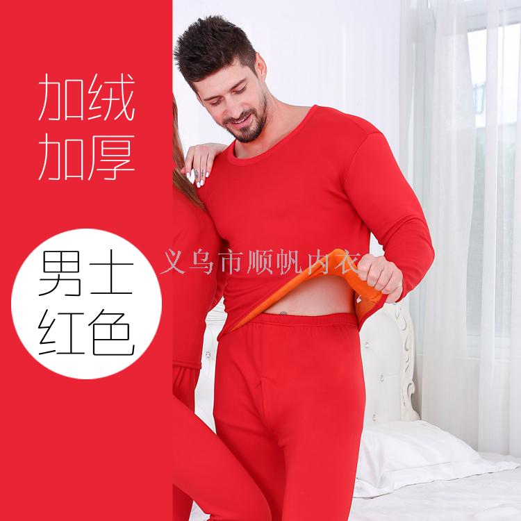 New Men's Non-Trace Cationic Thermal Underwear Plus Fleece Thickening Young Men's Pure Cotton Set Round Neck Autumn Clothing Autumn Application Scenario