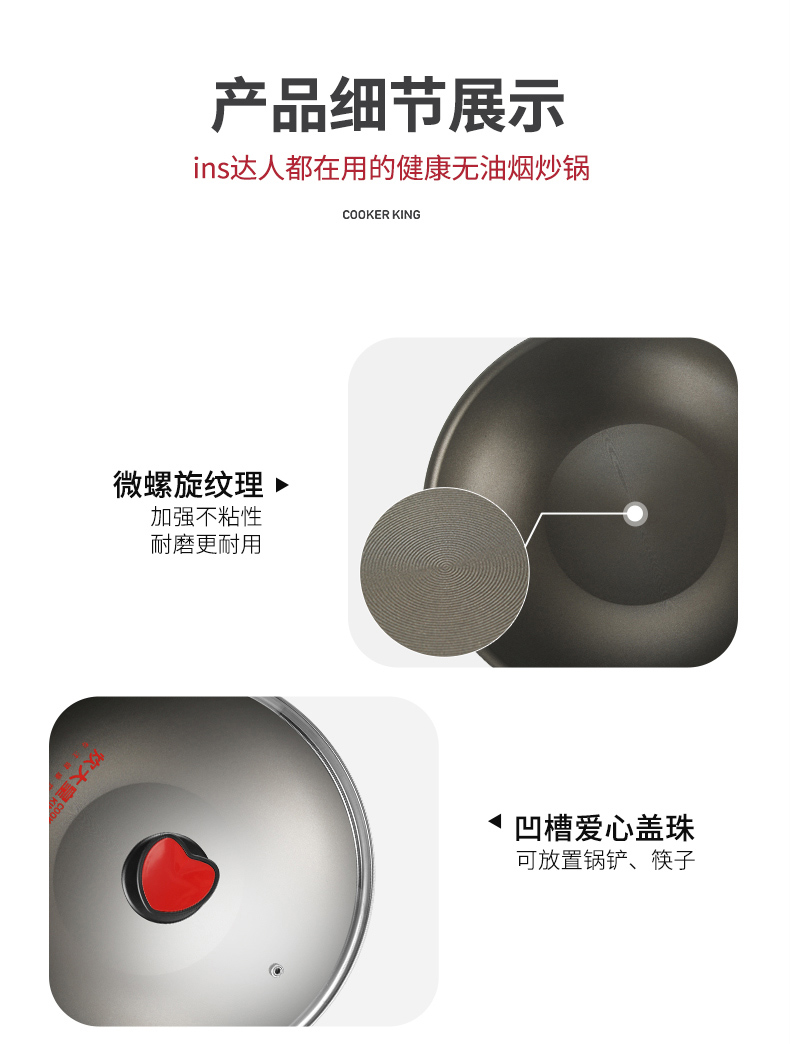 炊大皇无油烟锅不粘锅炒锅34CM燃气灶电磁炉适用家用炒菜锅不沾锅细节图