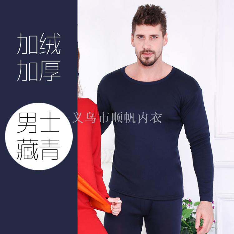 New Men's Non-Trace Cationic Thermal Underwear Plus Fleece Thickening Young Men's Pure Cotton Set Round Neck Autumn Clothing Autumn
