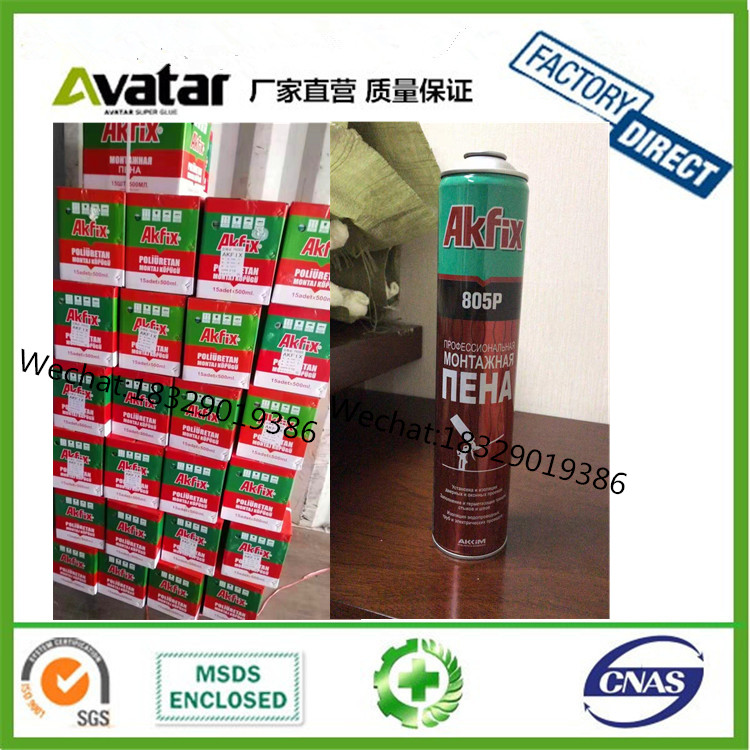 发泡剂/泡沫胶/填缝胶白底实物图