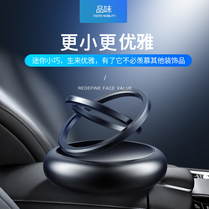 Car perfume holder, a double-ring suspended rotating aromatherapy light solid fragrance cream for automobiles, is a decorative item for car interior decoration details Picture
