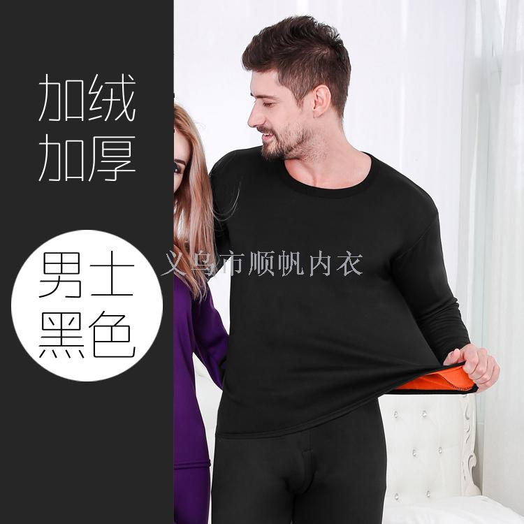 New Men's Non-Trace Cationic Thermal Underwear Plus Fleece Thickening Young Men's Pure Cotton Set Round Neck Autumn Clothing Autumn Item Picture