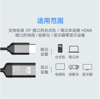 New DP to HDMI adapter DP to HDMI 4K * 2K large DP to HDMI parent adapter