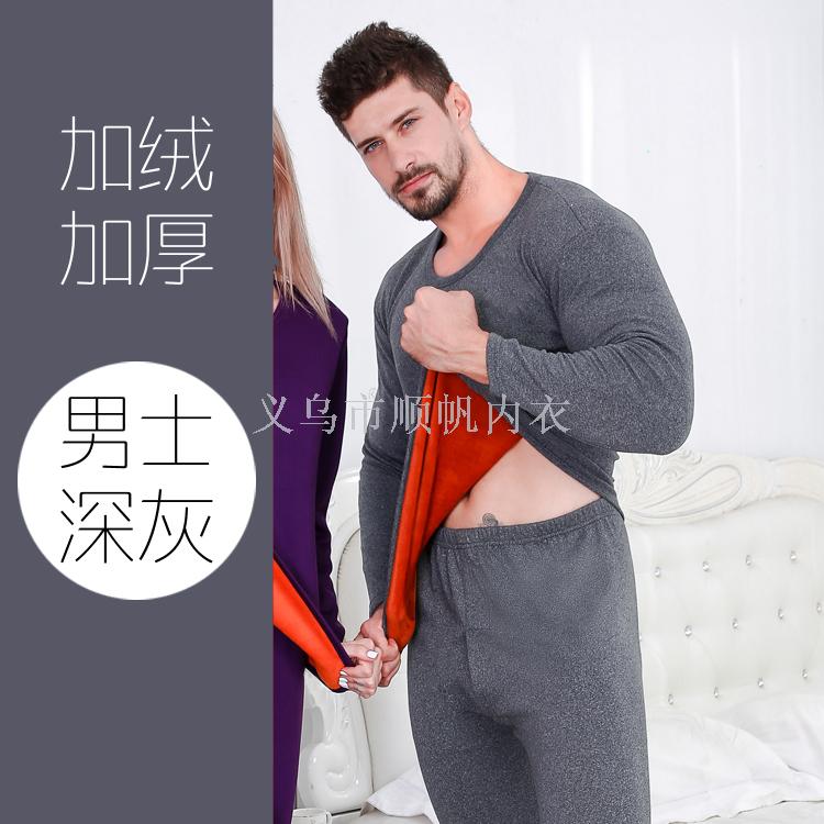 New Men's Non-Trace Cationic Thermal Underwear Plus Fleece Thickening Young Men's Pure Cotton Set Round Neck Autumn Clothing Autumn details Picture