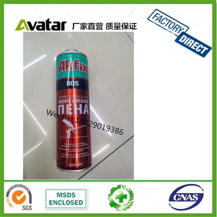 Source factory direct sales AKFIX 500ml Styrofoam 900g polyurethane foaming agent Foam sealant Foam caulk expansion agent