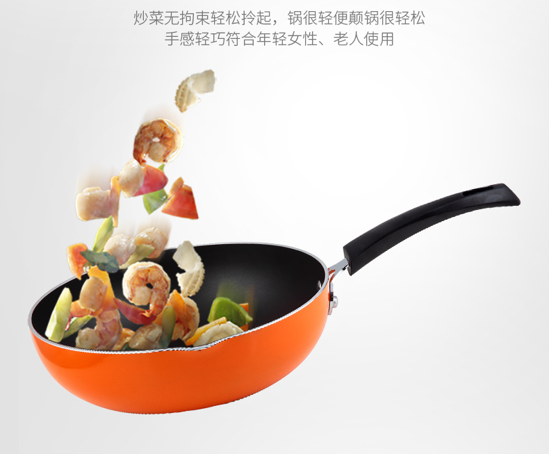炊大皇旗舰店官方旗舰不粘锅平底锅炒煎锅两用不粘锅炒锅燃气灶细节图