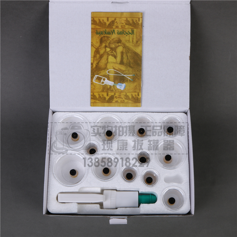 暖宫贴俄罗斯/老年智能/护腕产品图