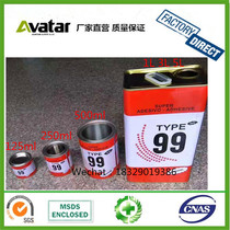 Source factory direct sales 99 plastic iron can 99 million glue 99 aluminum-plastic board 99 SBS strong iron bucket loaded with rubber wood glue