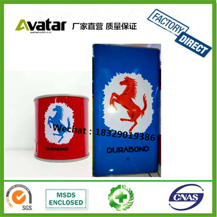 Source factory direct sales Pegasus horse brand Red Pegasus blue Pegasus brand iron can universal iron bucket filled with strong universal plastic glue
