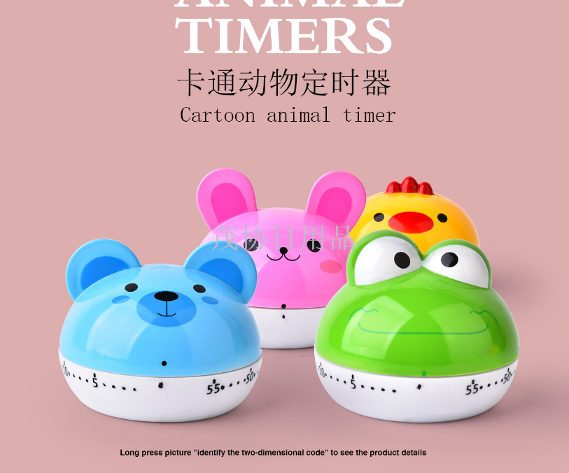 Cartoon mechanical timer kitchen countdown timer alarm clock