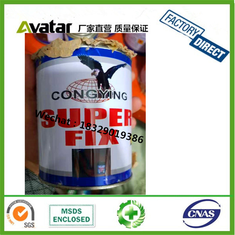 Source CONGYING Eagle Head all-purpose glue Eagle brand All-purpose glue Eagle tin can shoe glue SBS all-purpose glue