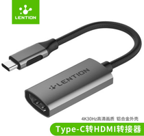 The large-screen extension display 4k/ HDMI HD cable 4k