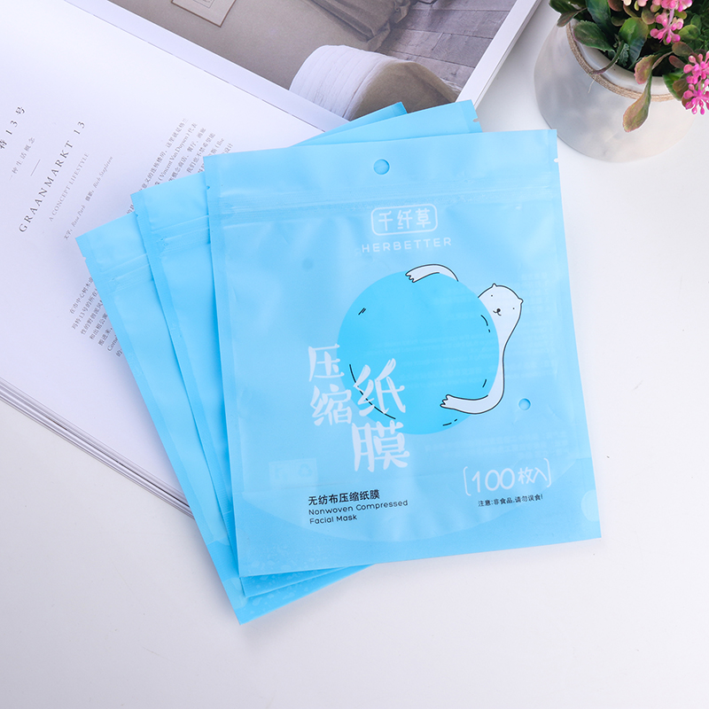Factory direct sales of compressed mask packaging, self-sealing plastic packaging bags, OPPCPP composite bags, customized LOGO patterns