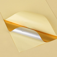 金箔纸工艺用双面金箔烫金纸电化铝金泊卷双面贴金银箔打印