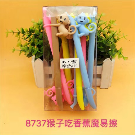 Monkey eats banana pen cute cartoon pen
