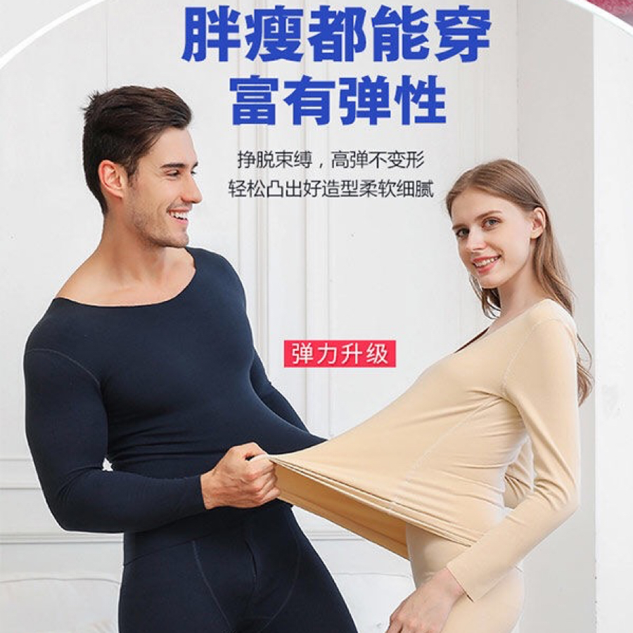 Pierre Cardin Men's and women's seamless German fleece bestseller L-3XL in larger size