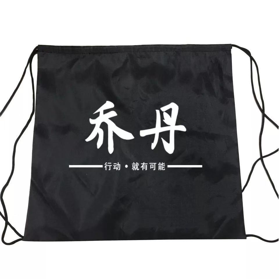 Basketball Football Outside Sports Shoulder Basketball Bag Specification drawing