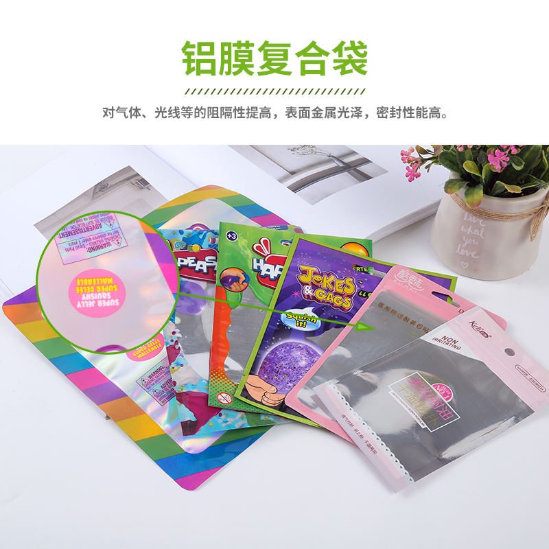 Factory direct sales of compressed mask packaging, self-sealing plastic packaging bags, OPPCPP composite bags, customized LOGO patterns Item Picture