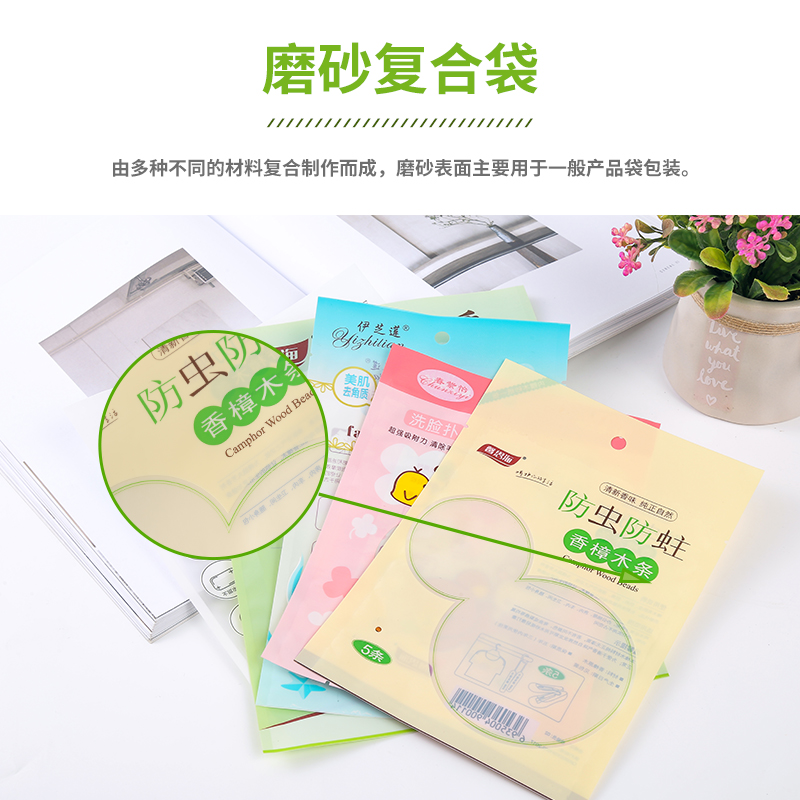 Factory direct sales of compressed mask packaging, self-sealing plastic packaging bags, OPPCPP composite bags, customized LOGO patterns Specification image