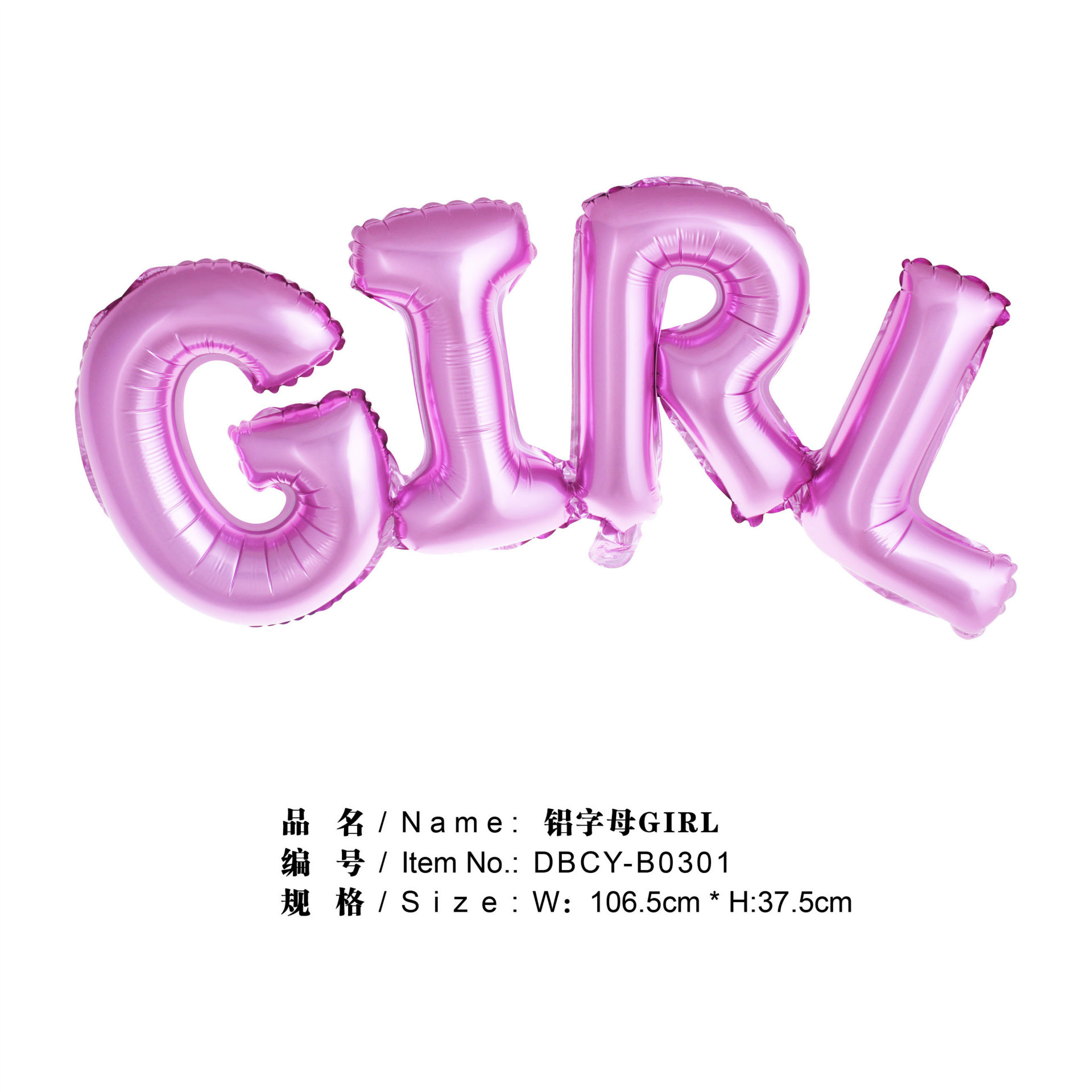 Baby birthday decoration and arrangement: Letter aluminum film balloons, large connected letter balloons for boys and girls Application Scenario