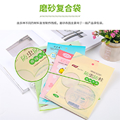 Factory direct sales of self-sealing plastic packaging bags, OPPC, PPPE composite bags, customized LOGO patterns Specification image