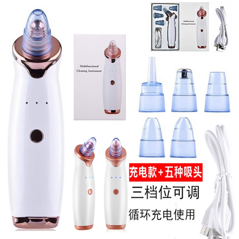 第八代电动吸黑头仪家用毛孔清洁去吸黑头神器细节图