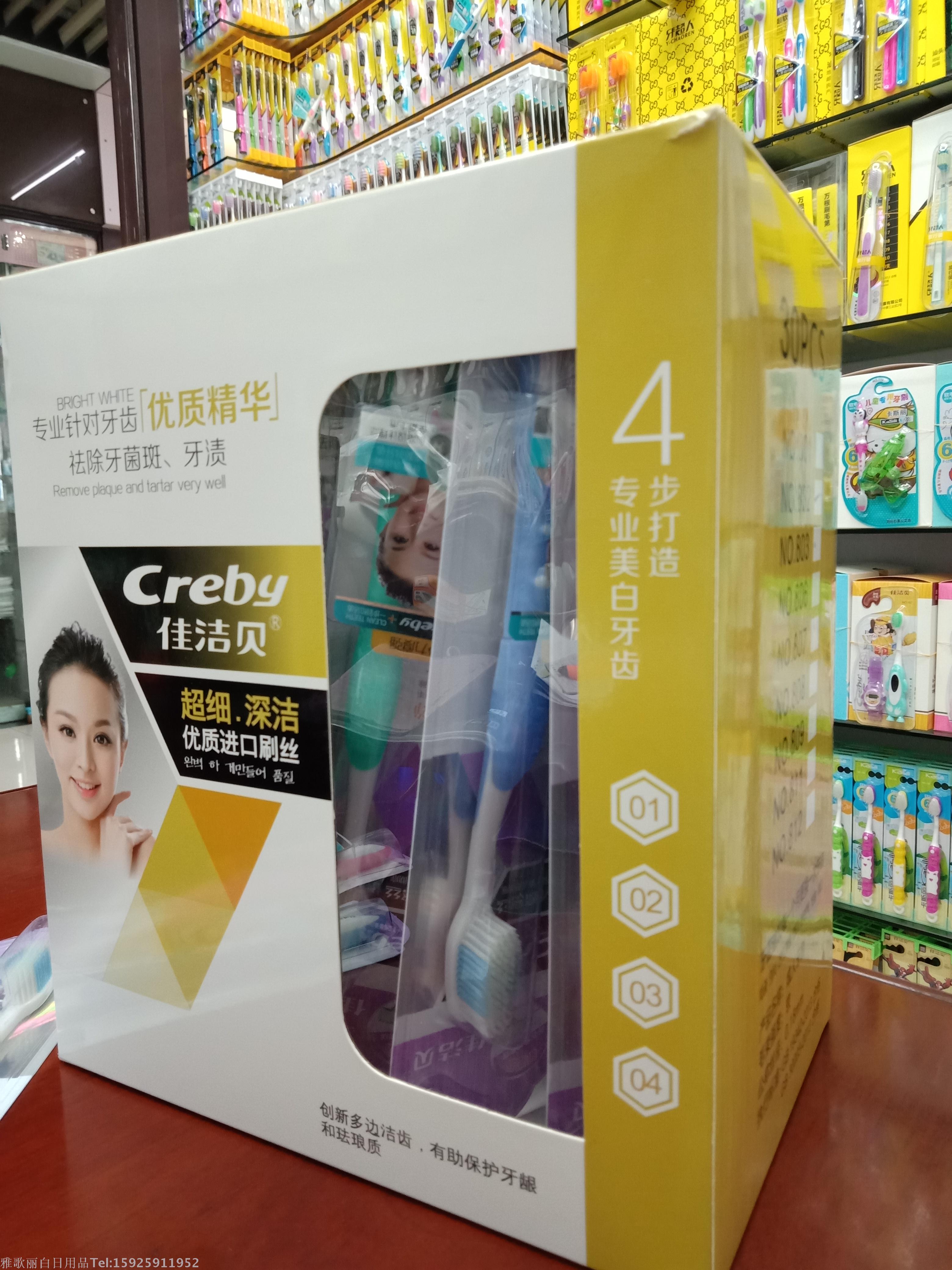 Jiajie Bay 802 soft bristle toothbrush details Picture