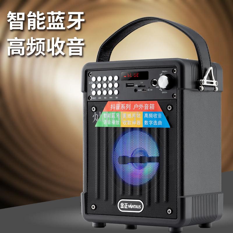 Nuevo jinzheng al aire libre portátil bluetooth audio plaza danza portátil mini colección altavoz shaking subwoofer details Picture