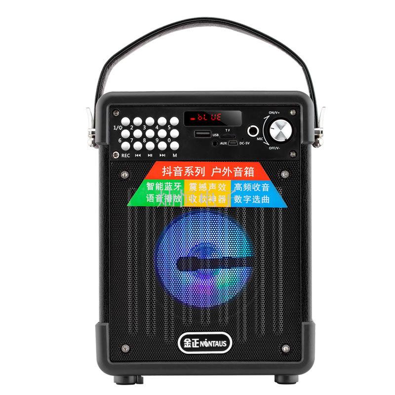 Nuevo jinzheng al aire libre portátil bluetooth audio plaza danza portátil mini colección altavoz shaking subwoofer Application Scenario
